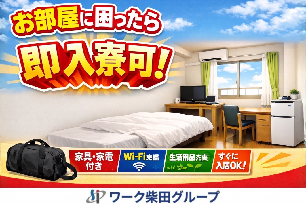 派遣 特になし 軽作業 梱包・仕分け 集荷・ピッキング 特になし 物流・倉庫の求人情報イメージ2