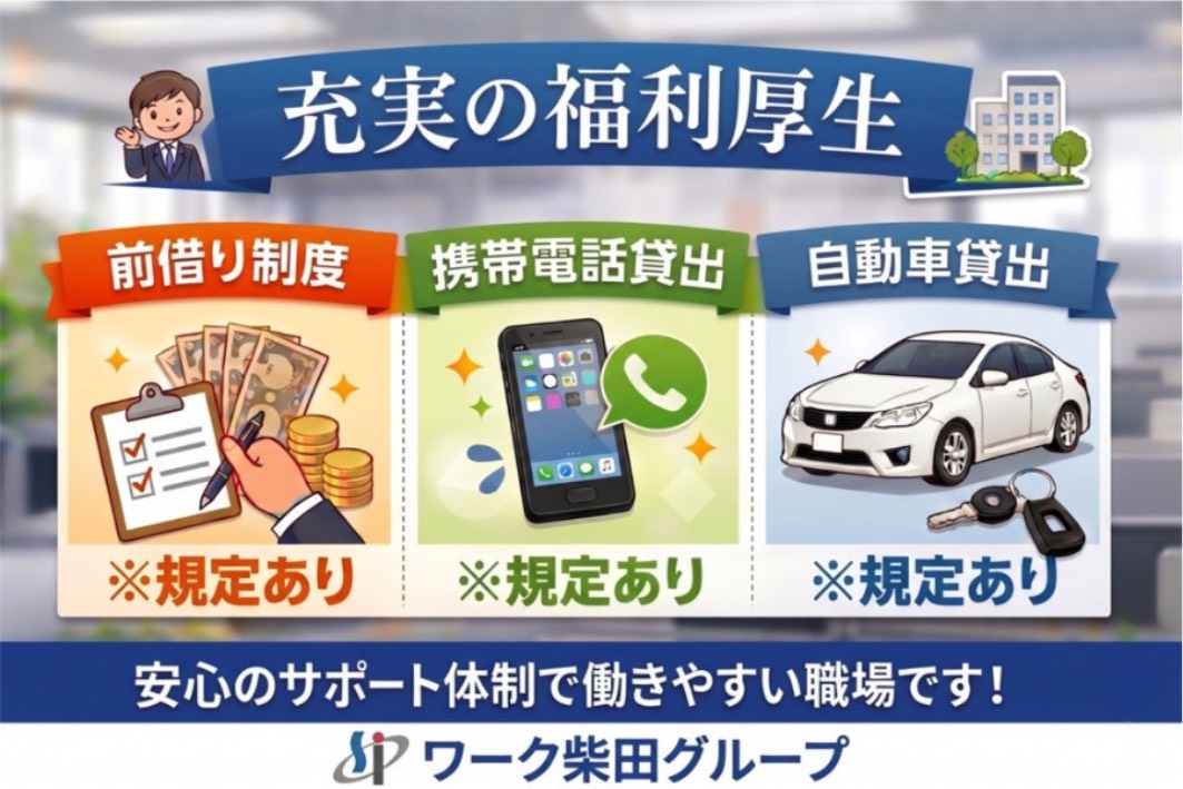 派遣 特になし 軽作業 集荷・ピッキング フォークリフト 特になし 物流・倉庫 小売・流通の求人情報イメージ3